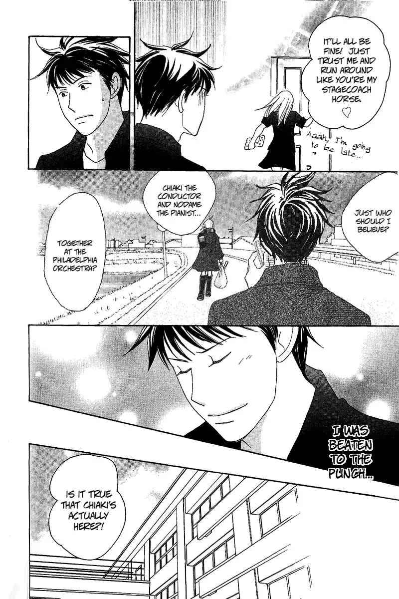 Nodame Cantabile Encore - Opera-hen Chapter 5 5